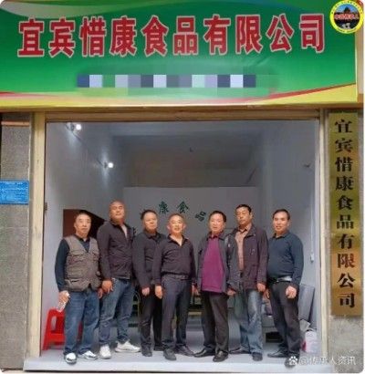 贯彻落实两会精神 特别报道中国当代名医、杰飞逸品牌创始人---姚清泉