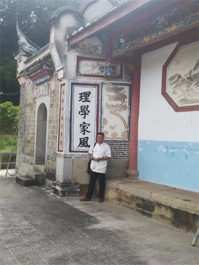 彰显中国榜样 特别报道 易学学者——张灿生