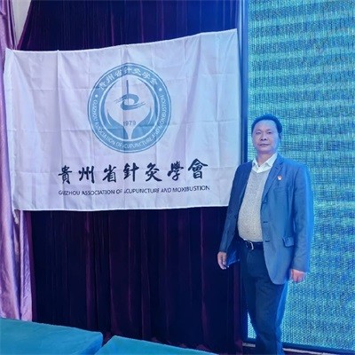 树立医者典范 礼赞大医精诚 访著名贵州名医——王家贵