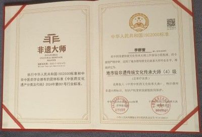 李群营：二十余载中医路，传承创新谱华章