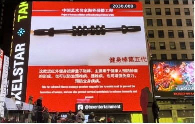 大国风范 行业楷模 访著名中医专家---陈德来