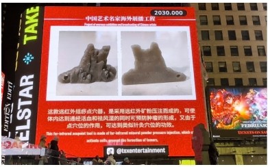 大国风范 行业楷模 访著名中医专家---陈德来