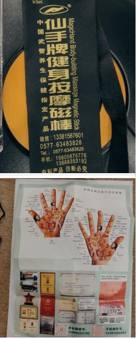 大国风范 行业楷模 访著名中医专家---陈德来