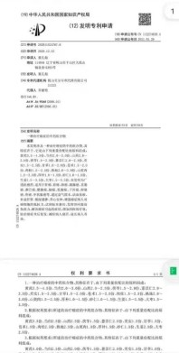 贯彻落实两会精神 特别报道全国知名中医专家——夏孔彪