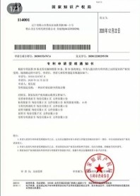 贯彻落实两会精神 特别报道全国知名中医专家——夏孔彪