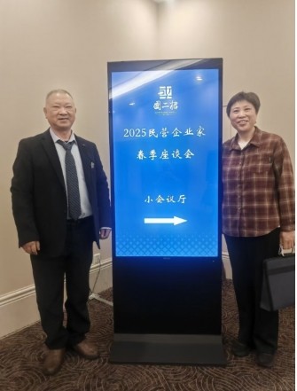 湖北省巴东县红鹰成品油有限公司董事长肖显盛