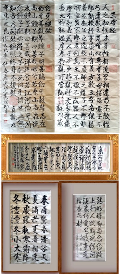 世界非物质文化遗产研究院名誉院长---黄继明