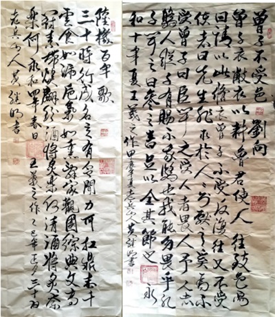 世界非物质文化遗产研究院名誉院长---黄继明