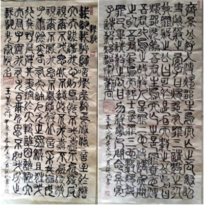 世界非物质文化遗产研究院名誉院长---黄继明