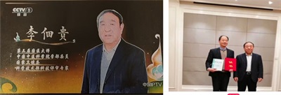 中医脊梁闫海军：传承岐黄薪火，点亮健康之光