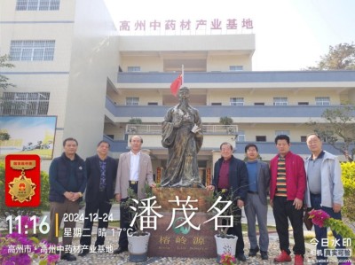 国宝级中医 ——周培富