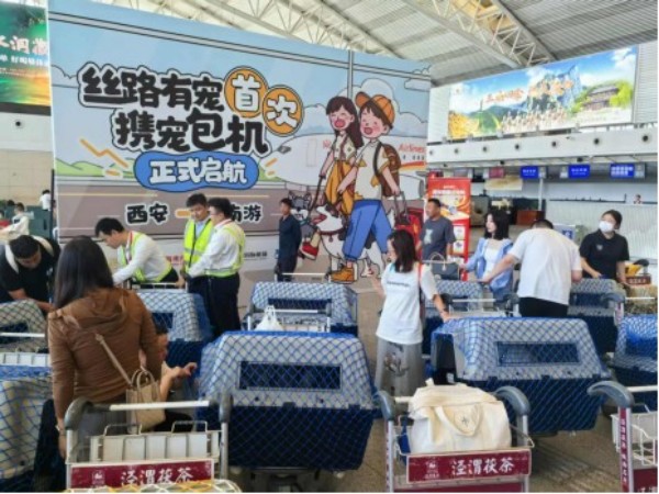 丝路有宠---让携宠旅游成为文旅市场新亮点