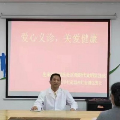 医行千里积万幸，品高艺绝造百福 一一记中国民间毒蛇药大王罗群写实 记者：姚佳敏