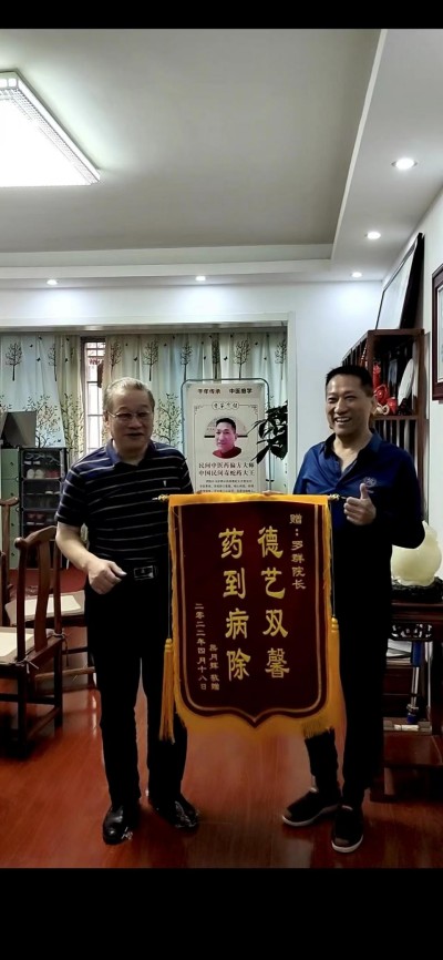 医行千里积万幸，品高艺绝造百福 一一记中国民间毒蛇药大王罗群写实 记者：姚佳敏