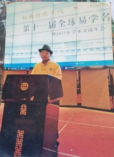 孟庆保：易学与传统文化的传承之光