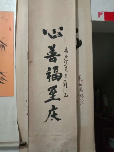 孟庆保：易学与传统文化的传承之光