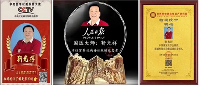 药食同源执灯人，立志倾研康健业 ——记山东省济宁市春秋植物蛋白有限公司总经理靳光祥