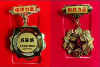 从下岗职工到全国劳动模范：肖显盛的不凡之路