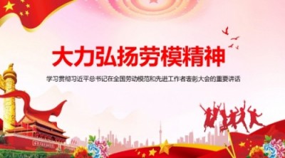 从下岗职工到全国劳动模范：肖显盛的不凡之路