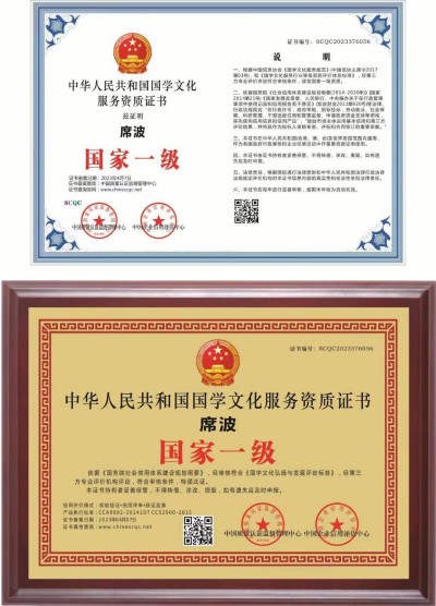 弘扬劳模精神，争做时代先锋 席氏易学文化书写精彩华章