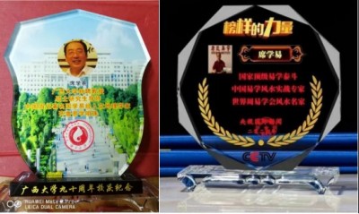 弘扬劳模精神，争做时代先锋 席氏易学文化书写精彩华章