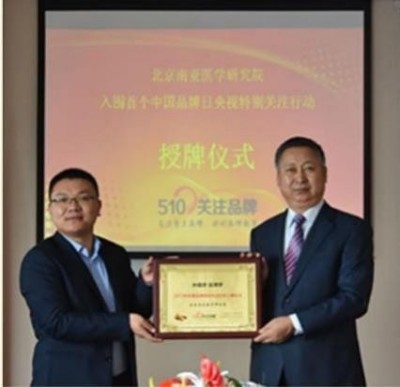 “五一”礼赞：关林印——心脑血管领域的国医先锋，以创新成果书写健康传奇