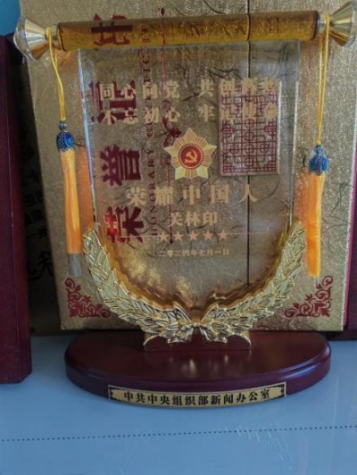 “五一”礼赞：关林印——心脑血管领域的国医先锋，以创新成果书写健康传奇