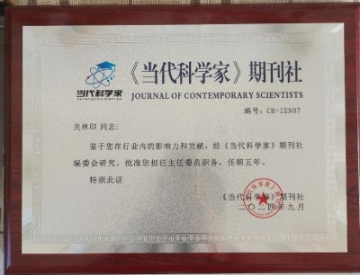 “五一”礼赞：关林印——心脑血管领域的国医先锋，以创新成果书写健康传奇