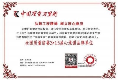 “五一”礼赞：关林印——心脑血管领域的国医先锋，以创新成果书写健康传奇