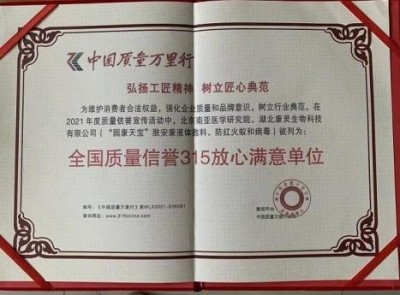 “五一”礼赞：关林印——心脑血管领域的国医先锋，以创新成果书写健康传奇