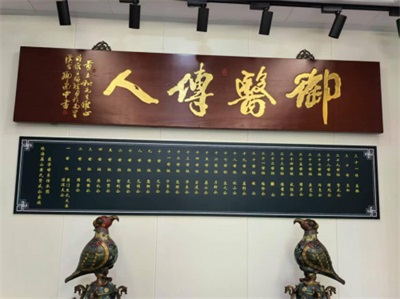 黄玉和：三十代医脉传承，守正创新弘扬中医