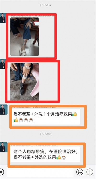 弘扬劳模精神 争当时代先锋 访国宝级中医黄良强正骨专家