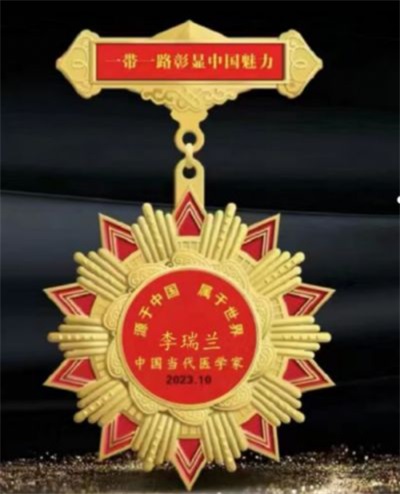 五一劳动节：致敬易医文化传承者---李瑞兰