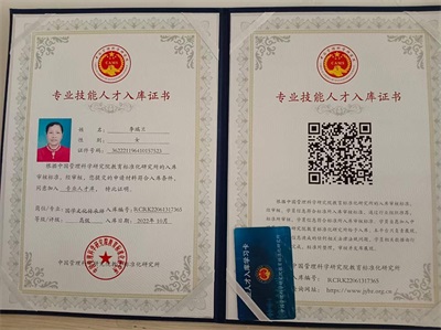 五一劳动节：致敬易医文化传承者---李瑞兰