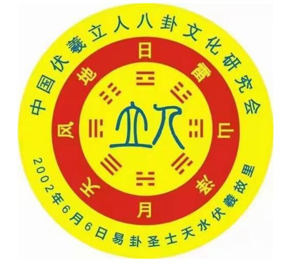 弘扬劳模精神 争当时代先锋 访立人八卦非遗文化传承人—冯正科