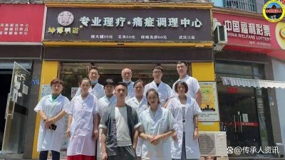 李泓静20年“手”护健康：一位中医康复师的传承之路