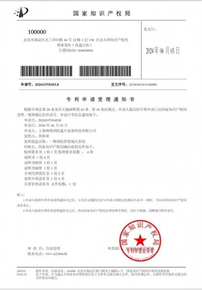 颠覆性创新 破解“高楼逃生”和“快速灭火”两大世界难题