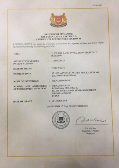 颠覆性创新 破解“高楼逃生”和“快速灭火”两大世界难题