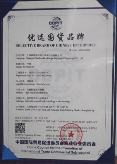 颠覆性创新 破解“高楼逃生”和“快速灭火”两大世界难题