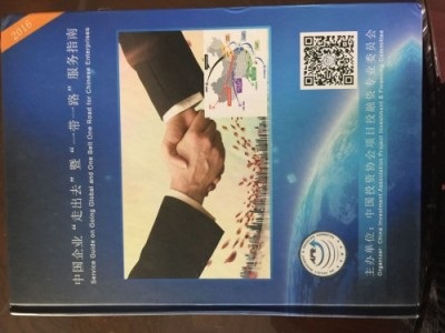 颠覆性创新 破解“高楼逃生”和“快速灭火”两大世界难题