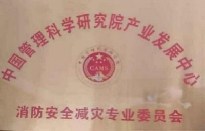 颠覆性创新 破解“高楼逃生”和“快速灭火”两大世界难题