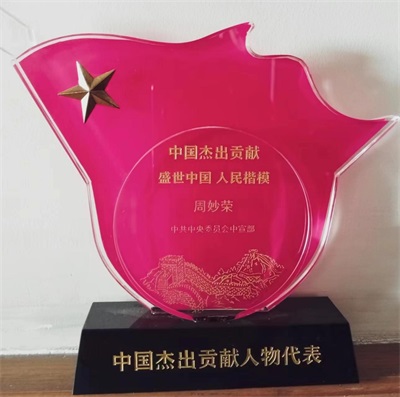 颠覆性创新 破解“高楼逃生”和“快速灭火”两大世界难题