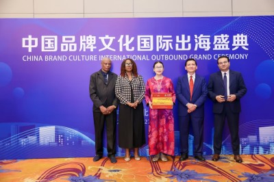 人类心脑血管病的大救星《张氏雪必康-见百度》已出海走出国门走向世界