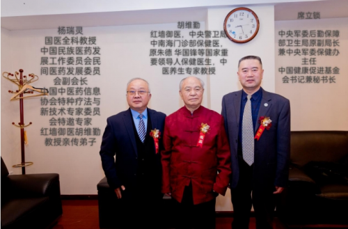 【“五一”劳动节特别报道】疑难杂症患者的福星 国医名师