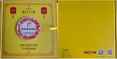 五一佳节，走进新时代国医名师陈彦青的杏林世界