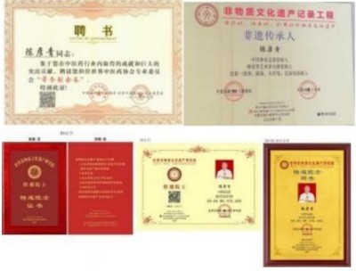 五一佳节，走进新时代国医名师陈彦青的杏林世界