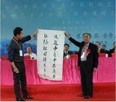 五一佳节，走进新时代国医名师陈彦青的杏林世界