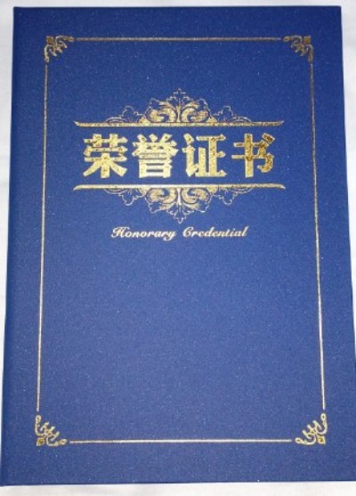 新时代中国浩然正气己升用起！中国浩然正气歌唱响全世界！