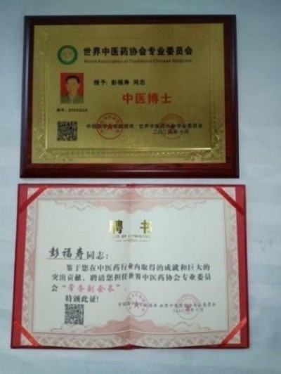 新时代中国浩然正气己升用起！中国浩然正气歌唱响全世界！