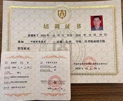 新时代中国浩然正气己升用起！中国浩然正气歌唱响全世界！